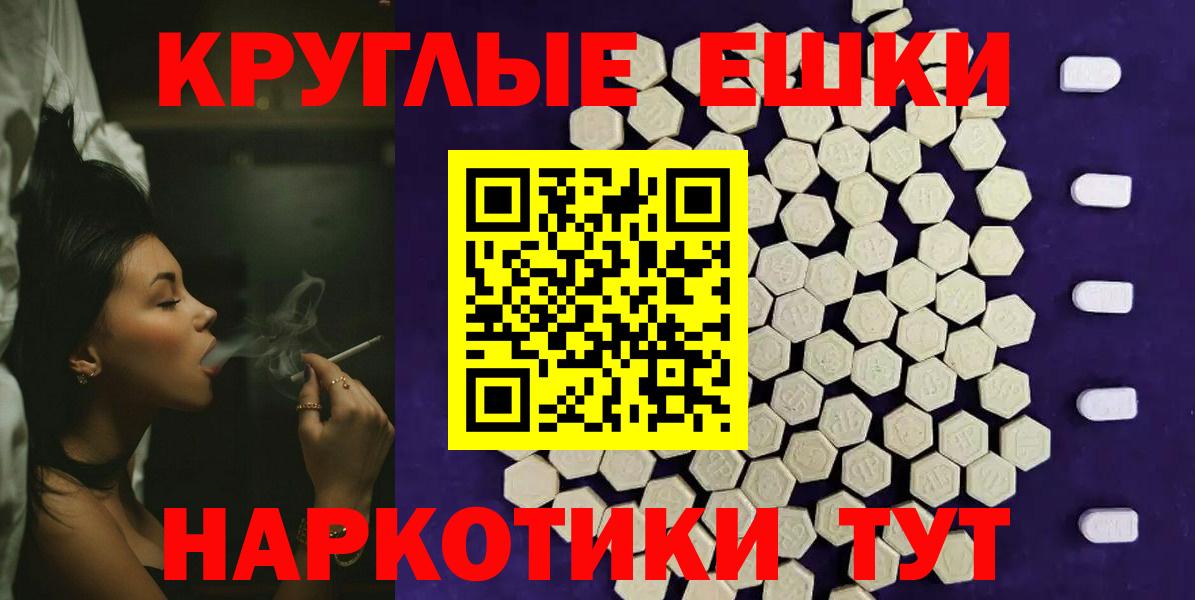 ЭКСТАЗИ 99% Протвино