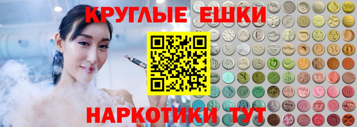 ЭКСТАЗИ DUBAI  Вход с VPN  Экстази  сколько стоит  Протвино 