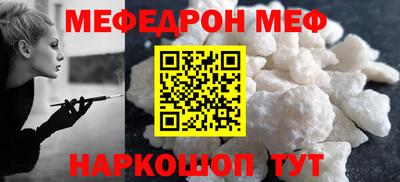 мдпв Северобайкальск