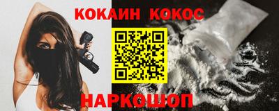 соль ск Свободный
