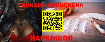 соль ск Свободный