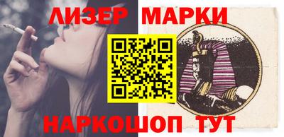 соль ск Свободный