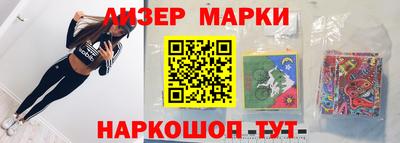 соль ск Свободный