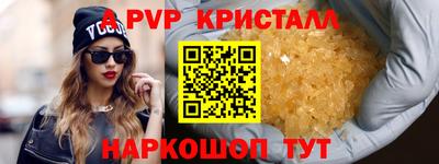 СК Севастополь