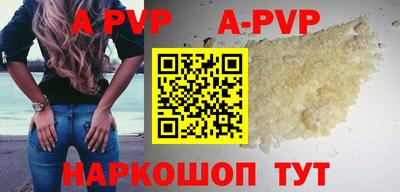 амф Рузаевка