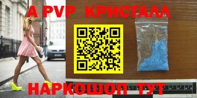 мдпв Северобайкальск
