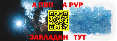 соль ск Рыбинск