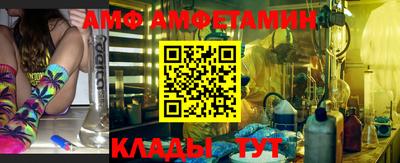 соль ск Свободный