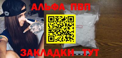 мдпв Северобайкальск