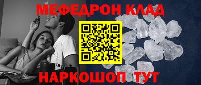 соль ск Свободный