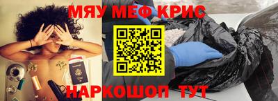 мдпв Северобайкальск