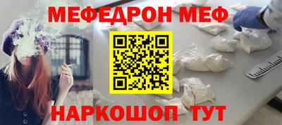 мдпв Северобайкальск