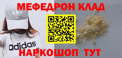 соль ск Свободный