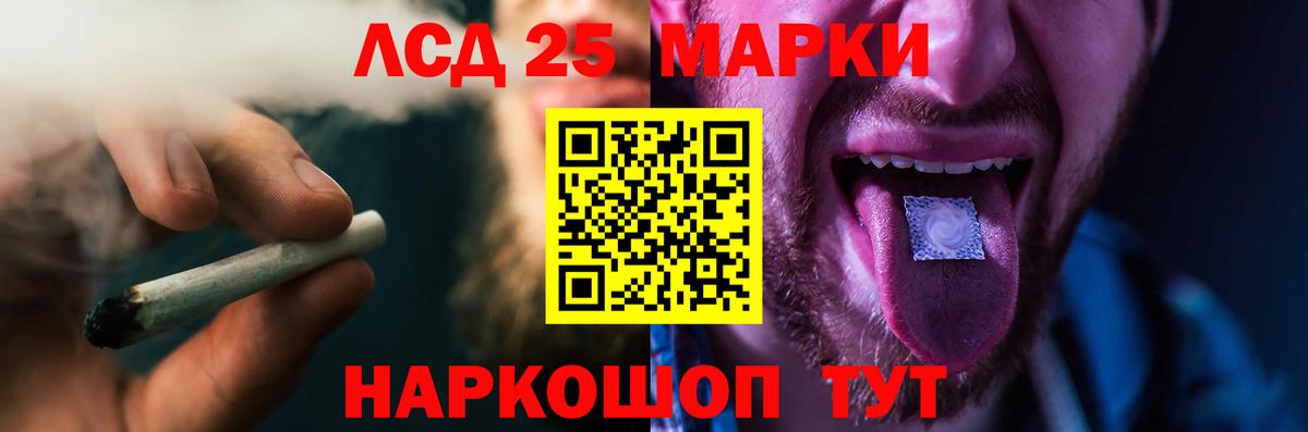 НБОМе  Протвино  Alpha PVP СК   Метамфетамин  Меф МЯУ МЯУ   Гашиш  Вход с VPN  Где купить  Каннабис 