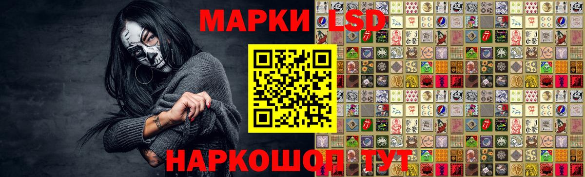 LSD-25 экстази кислота  ЛСД экстази  ЛСД экстази ecstasy  Протвино  Вход с VPN 