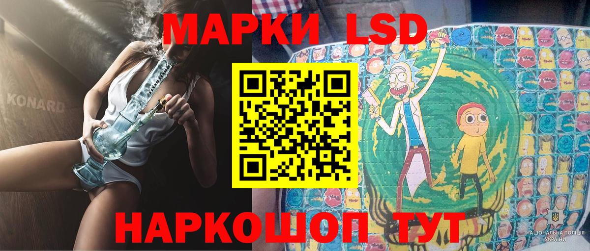 Протвино  Наркотические марки 1,8мг  Вход с VPN  Наркотические марки 1,8мг 