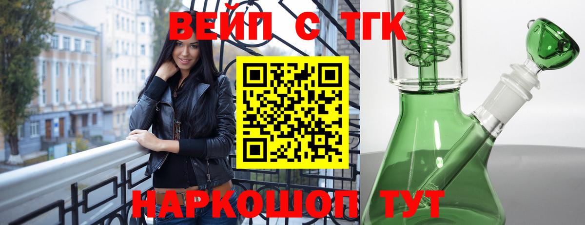 Протвино  Дистиллят ТГК жижа  Вход с VPN 