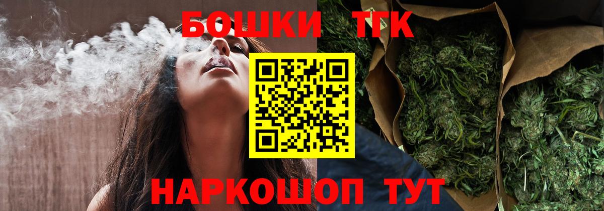 Протвино  Марихуана план  Вход с VPN  Шишки марихуана сатива  Бошки марихуана Amnesia 